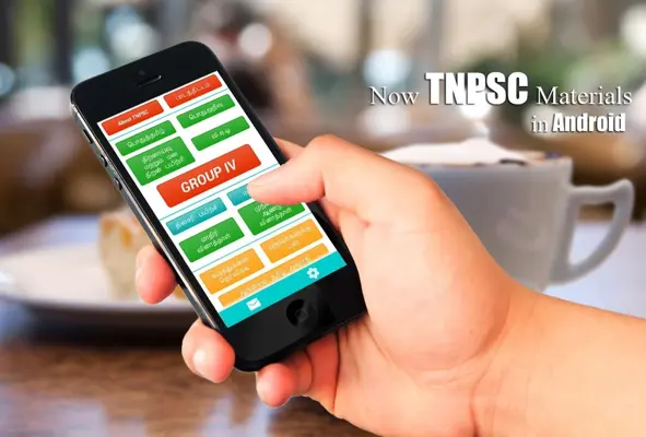 TNPSC Tamil android App screenshot 6