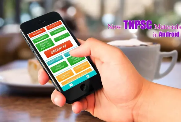 TNPSC Tamil android App screenshot 7